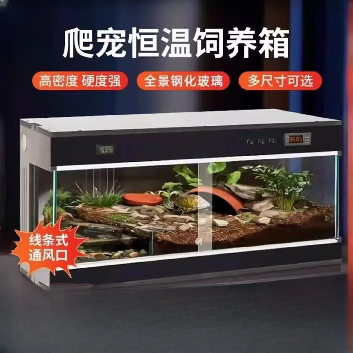 Premium Reptilien-Terrarium | Kletter-Haus für Schildkröten, Igel & Schlangen